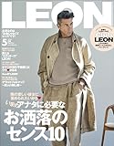 LEON 2024年 05月号 [雑誌]