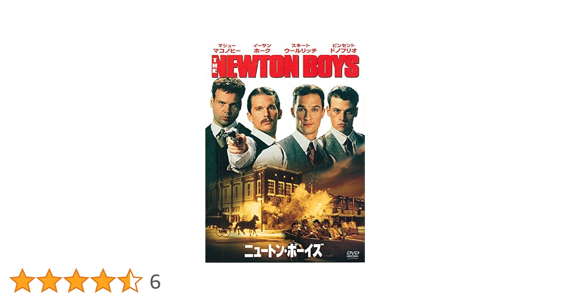 【中古】 ニュートン・ボーイズ/ＤＶＤ/FXBSD-363 Amazon.co.jp: ニュートン・ボーイズ [DVD] : マシュー