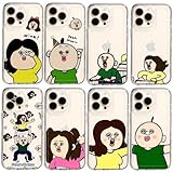 パンパンくんの日常 スマホケース iPhone16ケース 携帯ケース パンパン 玉智 グッズ 携帯電話カバー アイフォンケース TPU 軟殻 透明 携帯カバー 可愛い 人気 コスプレ小物 全面保護 多機種対応 贈り物 非公式 (iPhone13,色-3) [並行輸入品]