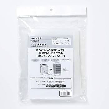 シャープ 空気清浄機 交換用 使い捨てプレフィルター １個 d2ldlup 楽天市場】【在庫あり！】【純正品・新品】シャープ空気清浄機