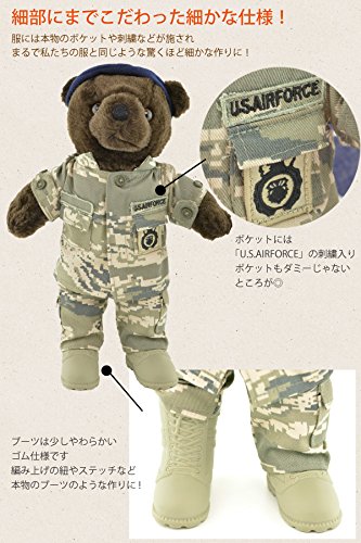 Amazon | テディベア アメリカ 空軍制服 迷彩柄 約25cm 軍隊 こげ茶