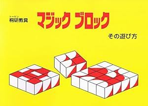 Amazon.co.jp: 三びきのやぎ (はじめての世界名作えほん 80) : 中脇