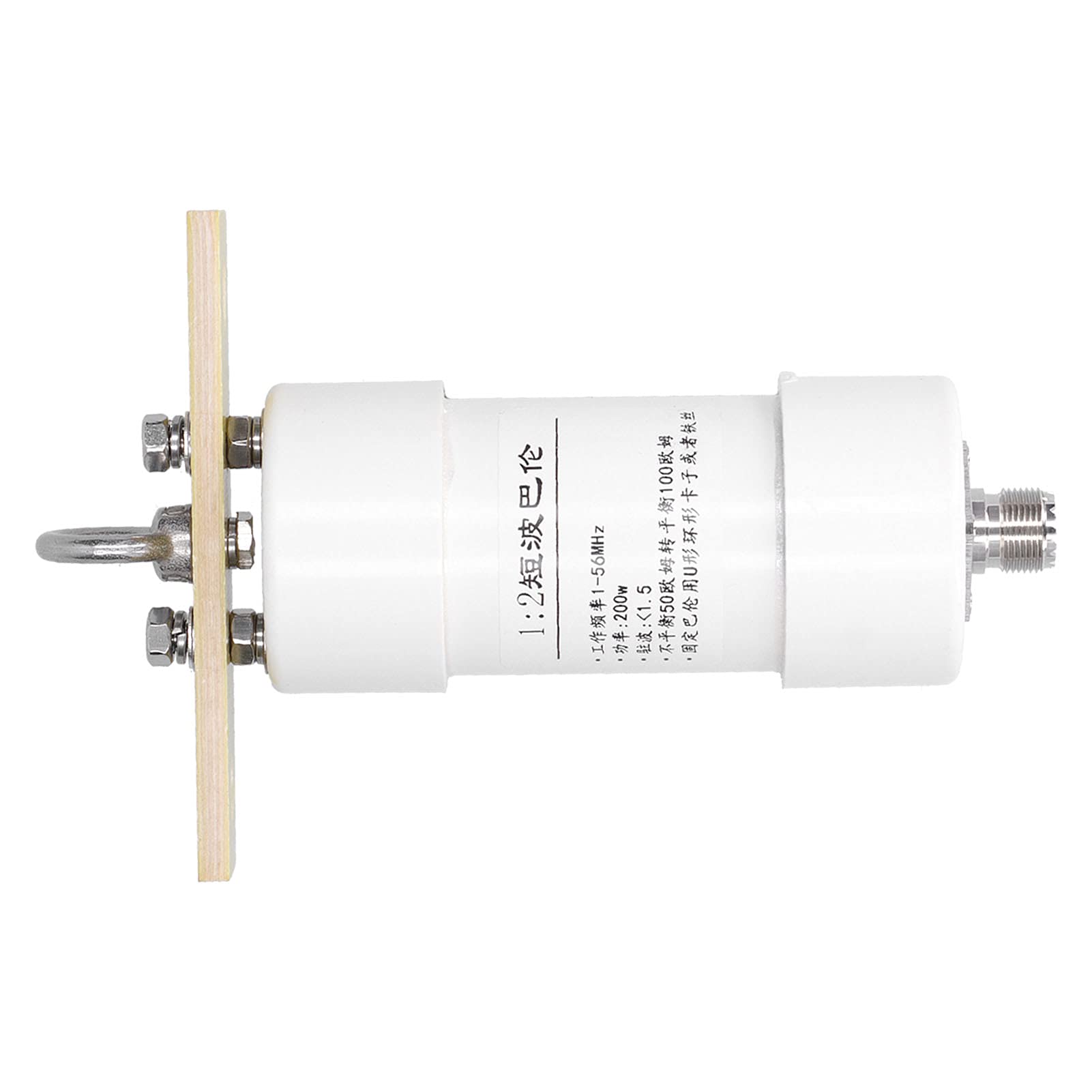 50-200Ω 1:2 Balun Für Winton Kurzwellenantenne – 200 W, 1–56 MHz, ABS-Gehäuse, Geringe Stehwellen < 1,5