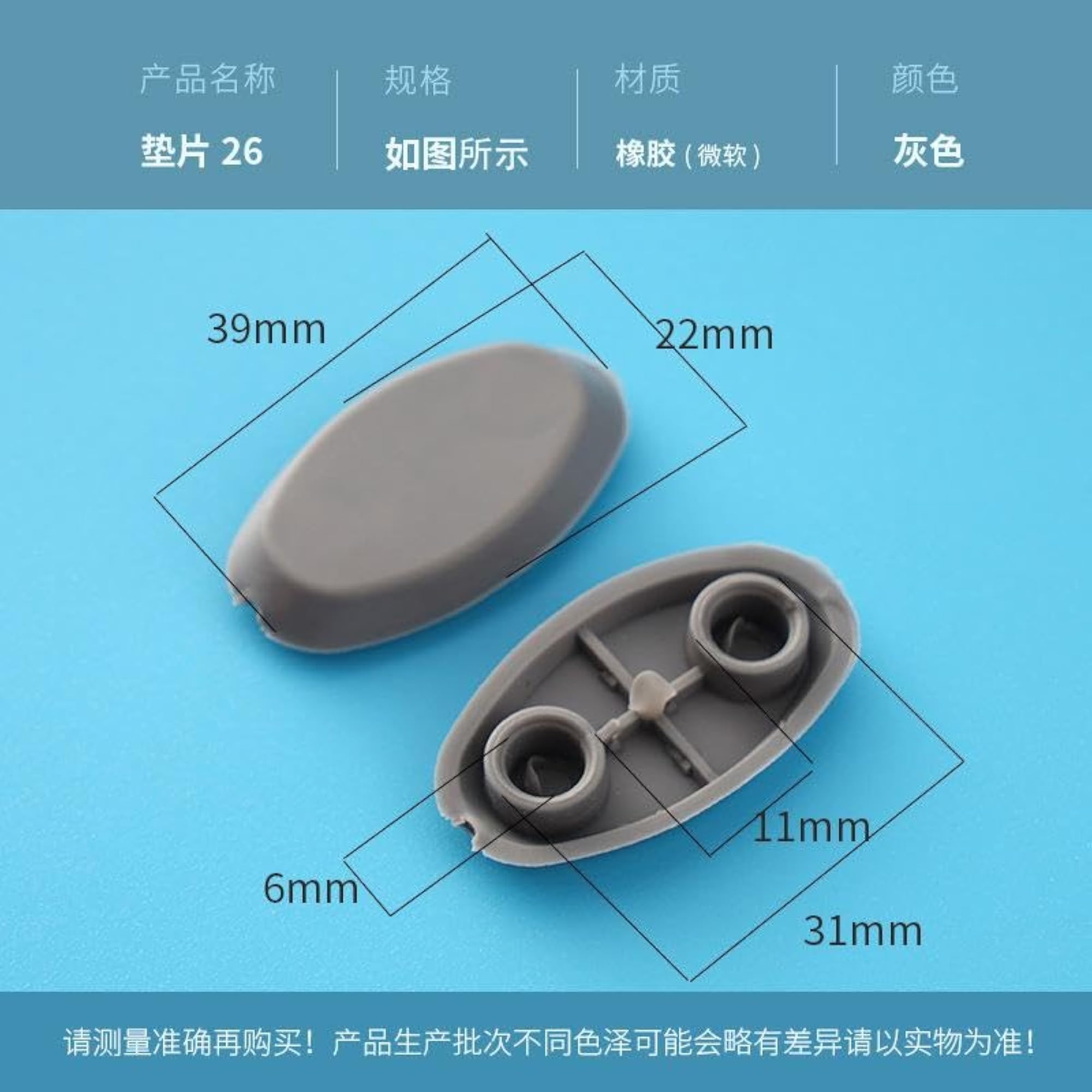 Toilet Seat Buffer Pads, Anti-Slip Silicone Rubber Bumpers