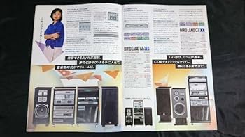 ロックカレンダー1978東芝EMI ロックカレンダー1978東芝EMI 廃盤 極東ロック・レア