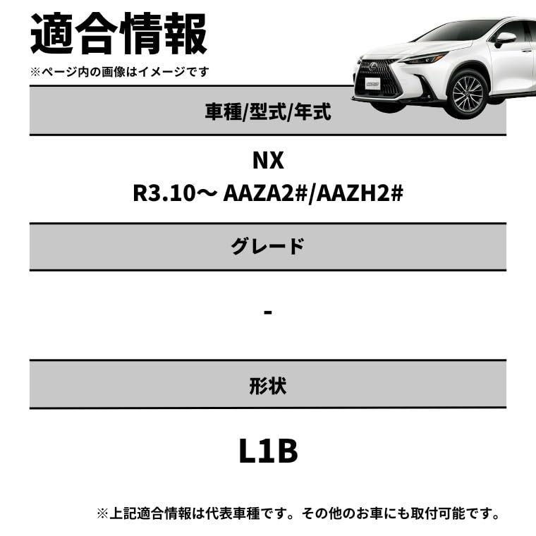 Amazon | fcl.(エフシーエル) レクサスnx 20系 L1B フォグランプ led
