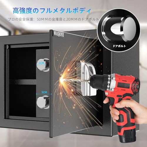 WASJOYE 指紋認証式 金庫 小型 電子金庫 家庭用 業務用 A4用紙対応 固定可能 鍵付き 防犯箱 セキュリティーボックス おしゃれなデザイン指紋認証セキュリティーボックス(22.0L) の商品画像 3