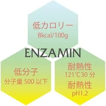 賞味期限2027年1月24日まで　エンザミン プロフェッショナル　600mL エンザミン 酵素ドリンク プロフェッショナル 600mL 発酵