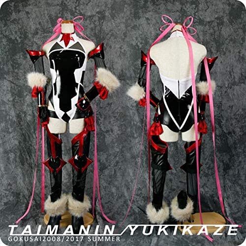 Amazon.co.jp 対魔忍ユキカゼ/ゆきかぜ対魔忍スーツコスプレ衣装 ホビー Amazon.co.jp 対魔忍ユキカゼ/ゆきかぜ対魔忍スーツコスプレ衣装 ホビー