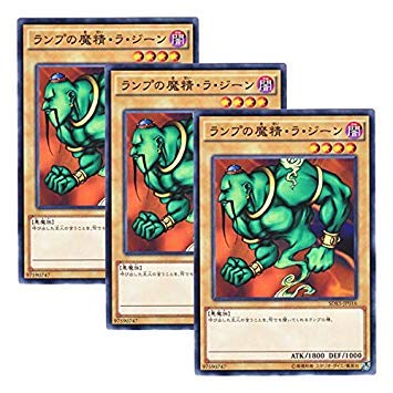 ランプの魔星ラジン Amazon.co.jp: 遊戯王カード ランプの魔精・ラ・ジーン L3-07UR
