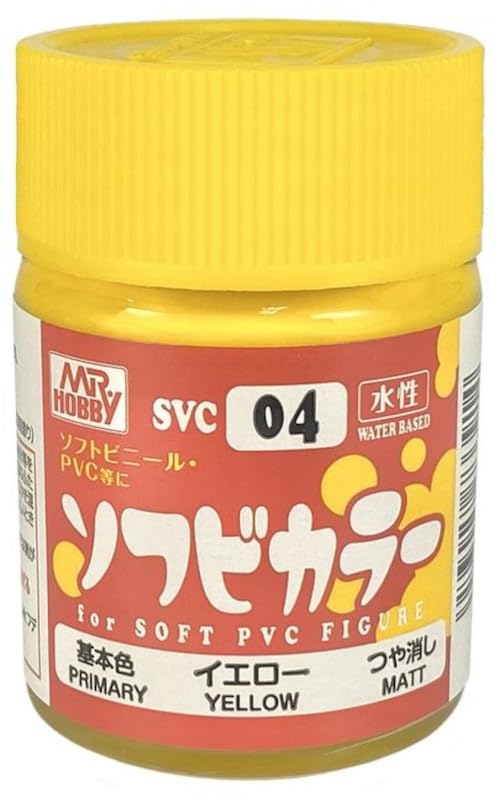Izinyosi Honey Mustardt by Recyclec ソフビ Izinyosi Honey Mustardt by Recyclec ソフビ Izinyosi Honey