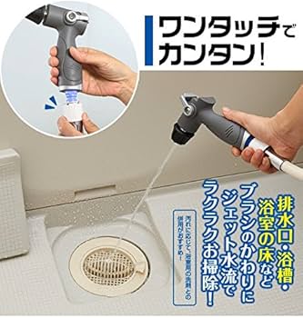 アイメディア ジェット 風呂掃除 シャワーヘッド 園芸 掃除 アイ
