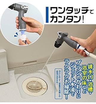 アイメディア ジェット 風呂掃除 シャワーヘッド 園芸 掃除 Amazon｜アイメディア ジェット水流でラクラク風呂掃除 浴室掃除
