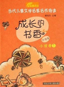 Read Through Your Life: About Novels Volume 1