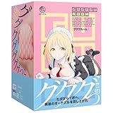 ハトプラ GUGUGU ROOM オナホ 非貫通