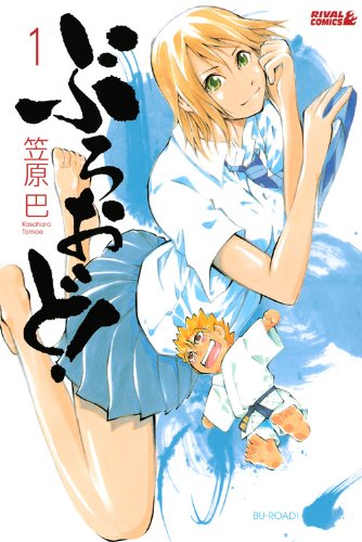 Amazon.co.jp: 笠原, 巴: 本、バイオグラフィー、最新アップデート