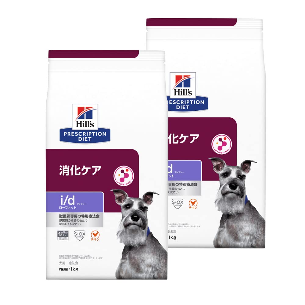 Hill's i/d 消化ケア 2袋セット　ローファット Amazon.co.jp: Hills 【2袋セット】ヒルズ 食事療法食 犬用 i/d