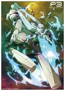劇場版ペルソナ3 ポスターセット 劇場版「ペルソナ3」 公式サイト