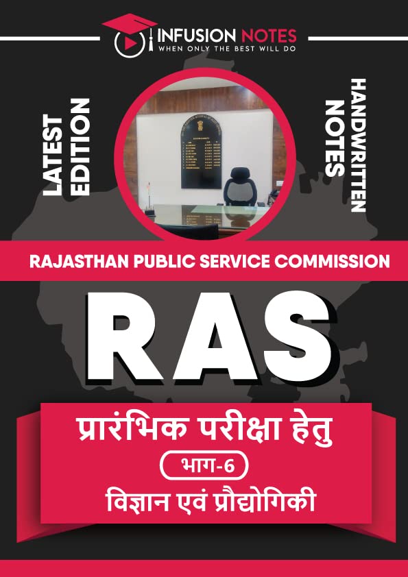 RAS "Science & technology" Notes|| Part - 06|| Pre || Hindi Medium || 01 Book || Hand Written Study Material