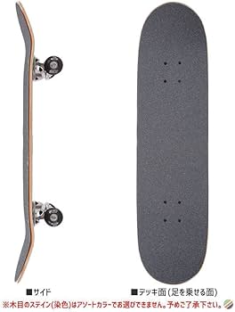 Amazon | フリップ FLIP スケボー コンプリート TEAM HKD BLACK