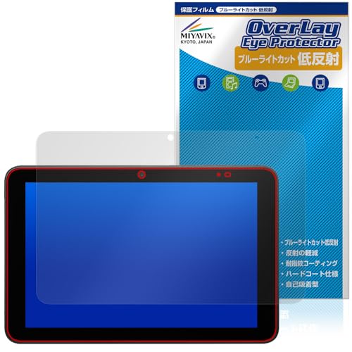 ~rbNX DIGNO Tab2 5G KC-T306 / KYT35 / A404KC Ή ی tB u[CgJbg ᔽ ڂɗD {