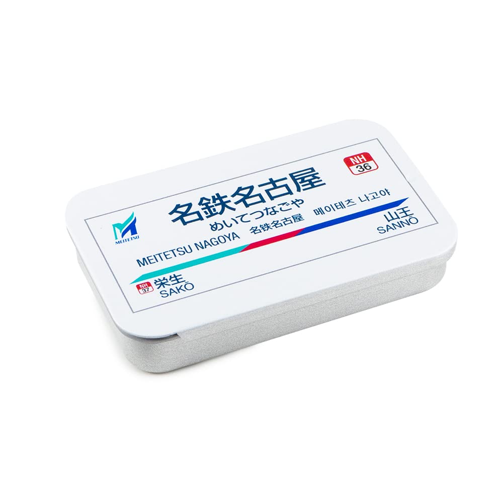 Amazon | あミューズ 名古屋鉄道 タブレット缶ケース 駅名看板 名鉄