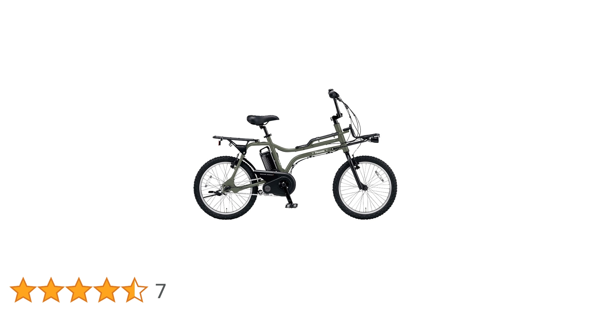 No.511 パナソニックEZ BE-ENZ034 電動アシスト自転車20インチ 公式】EZ｜電動アシスト自転車｜Panasonic