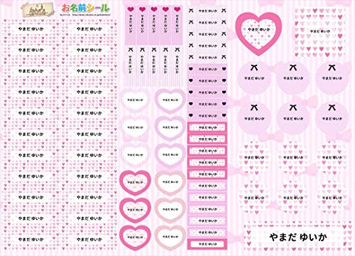女の子 かわいい 水筒 シール ラベルの人気商品 通販 価格比較 価格 Com