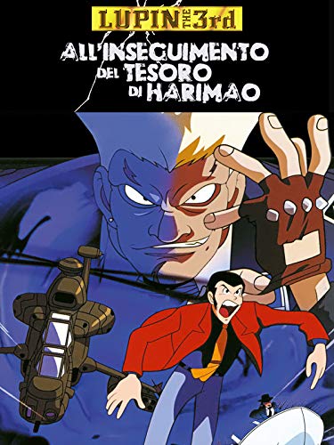  Lupin The 3rd: All\' Inseguimento del Tesoro di Harimao