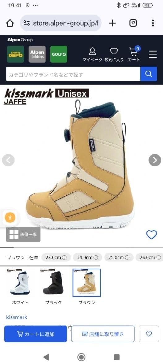 両面刺繍円形江南山水図中国工芸品置物NO.547 両面刺繍円形江南山水図中国工芸品置物NO.547