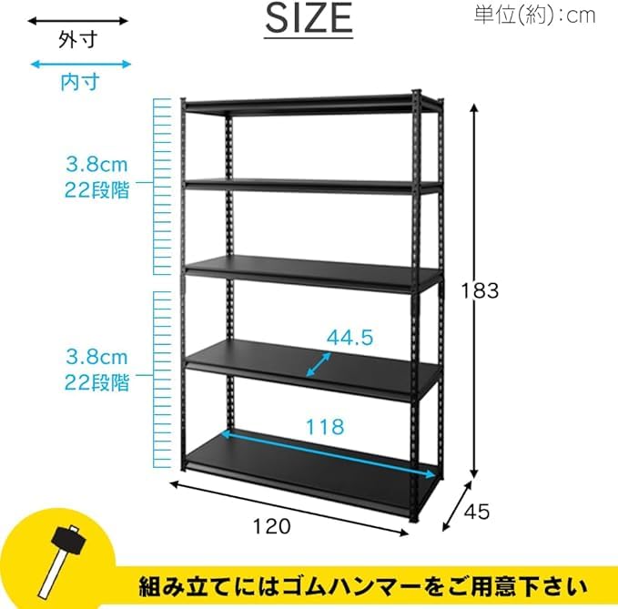 Amazon｜ラック スチールラック メタルラック 幅120cm 5段 STR-1200