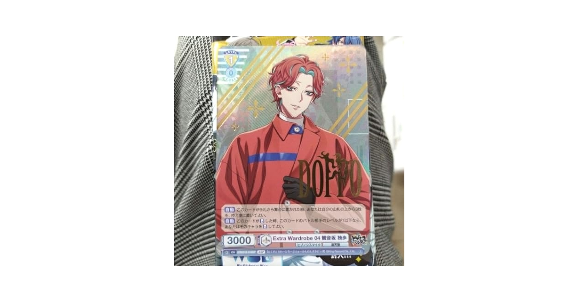 Amazon.co.jp: 観音坂独歩 SSP ヴァイスシュヴァルツブラウ