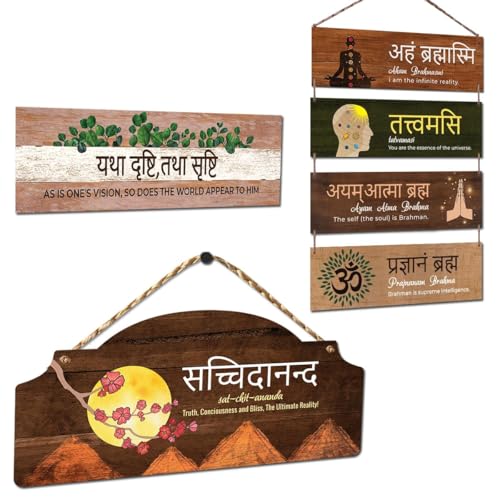 Image of Chaka Chaundh - Kitchen Plaque Quotes Wall Hanging Decor - Restaurant Quotes Sign Board Decor - Dining Quotes Sign Wall Plates Decor Items - Set of 3 (Multi Broen Dark red)