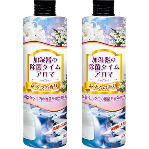 【まとめ買い】 UYEKI 加湿器の除菌タイム アロマ 芳香剤 300ml (ムスクの香り ×2個)