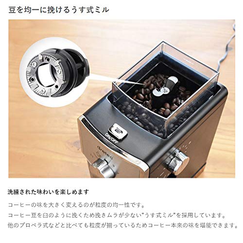【送料無料】ドリテック dretec コーヒーグラインダー SUPREMO スプレモ CG101BK Amazon | ドリテック dretec コーヒーグラインダー SUPREMO スプレモ