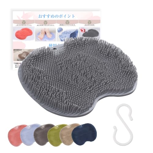 足洗いマット フットブラシ 人気 足裏ブラシ 足裏マッサージ 足あらう マット フットケアブラシ 足 ブラシ ボディブラシ 足洗いソープ 背中 ブラシ フットメジ 足裏 フットケア 足の臭い対策 足の匂い消し 角質ケア 吸盤付き 滑り止め 子供 消臭 お風呂 抗菌 柔らかい 足の臭い対策グッズ グレー 足湯のサムネイル