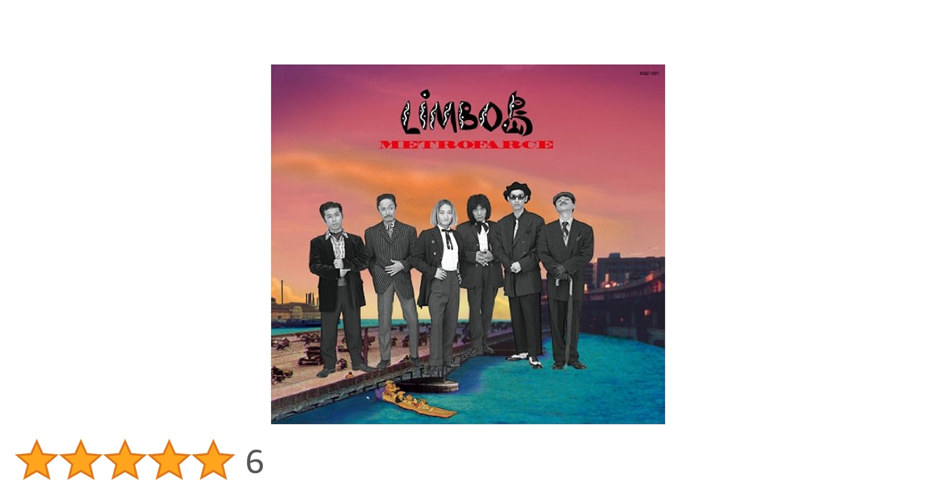 【希少非売品】メトロファルス　LIMBO島 ライブ録音盤 希少非売品】メトロファルス LIMBO島 ライブ録音盤 LIMBO島