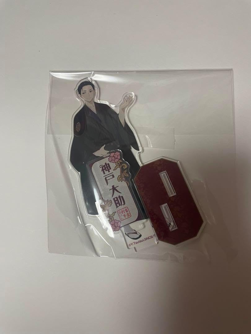 瑞峯 信楽焼 茶入 仕覆、共箱 茶道具 茶道具 信楽焼 瑞峯 杉本忠造作