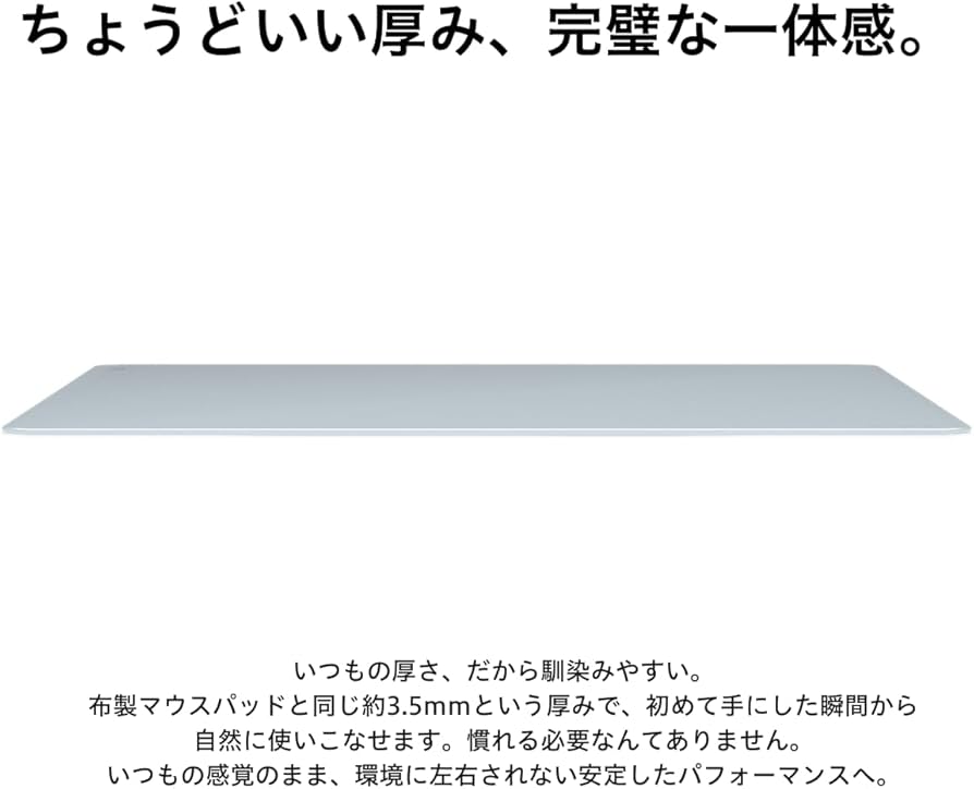 Amazon.co.jp: AIM1 叢雲 MURAKUMO ガラス製 ゲーミングマウスパッド