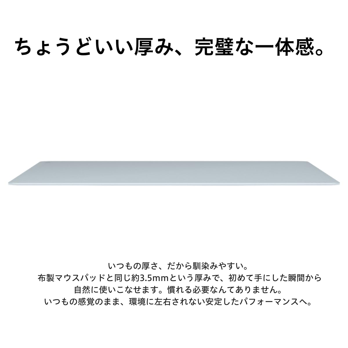 AIM1 叢雲 ガラスマウスパッド ゲーミング