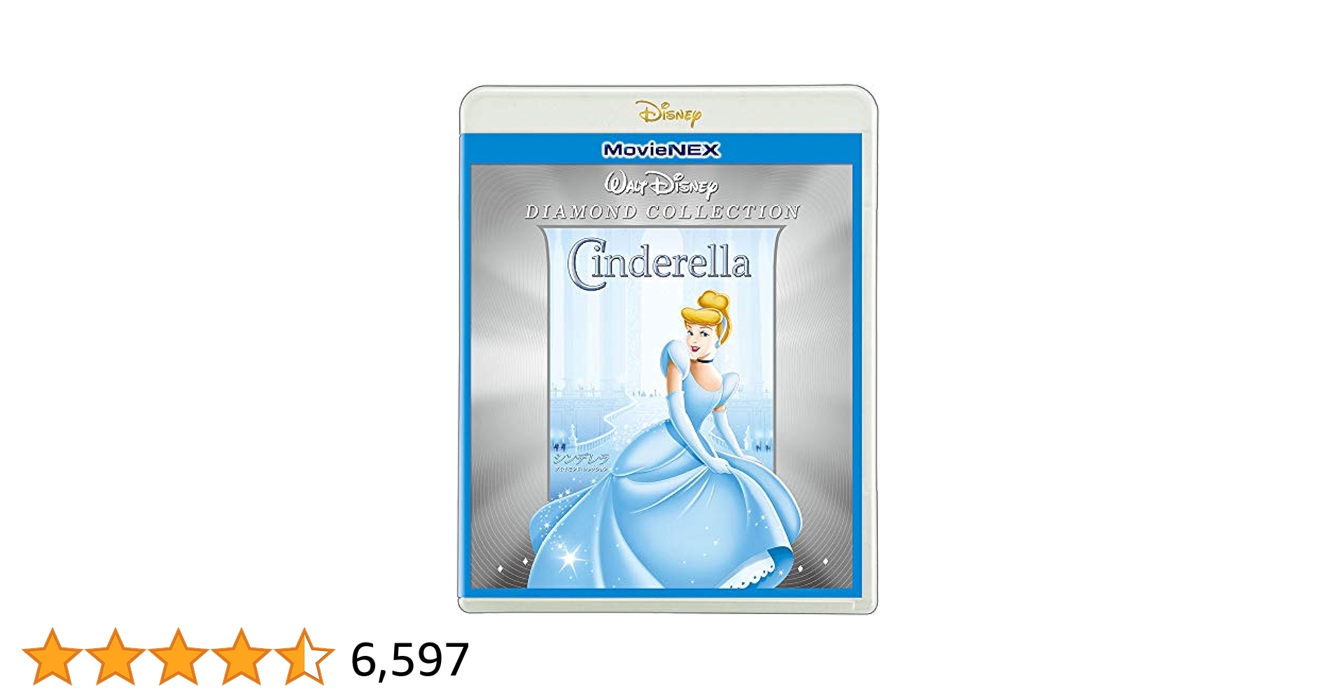 憧れのマド av dvd Amazon.co.jp: シンデレラ ダイヤモンド・コレクション MovieNEX  [ブルーレイ+DVD+デジタルコピー(クラウド対応)+MovieNEXワールド] [Blu-ray] : ディズニー: DVD