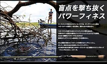 Amazon.co.jp: ノリーズ(Nories) ロードランナー ヴォイス ジャングル