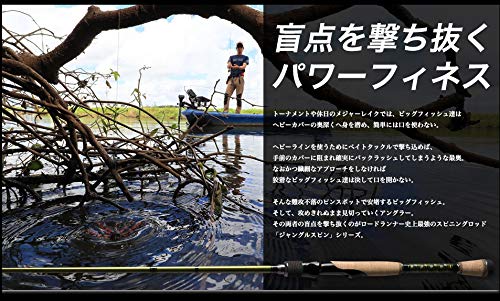 NORIESノリーズ ジャングルスピンヘビー 700JHS Amazon.co.jp: ノリーズ(Nories) ロードランナー ヴォイス