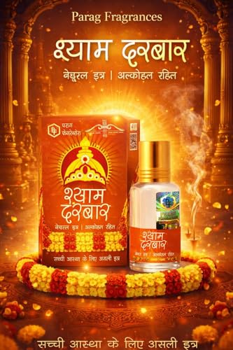 Image of Parag fragrances Unisex Alcohol Free & Long Lasting Attar Perfume Roll-On 6ml (Shyam Darbar)