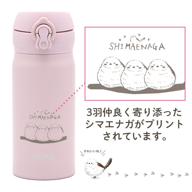 エレファントカシマシ サーモス 新春 マグボトル 完売品 エレファントカシマシ サーモス 新春 マグボトル 完売品