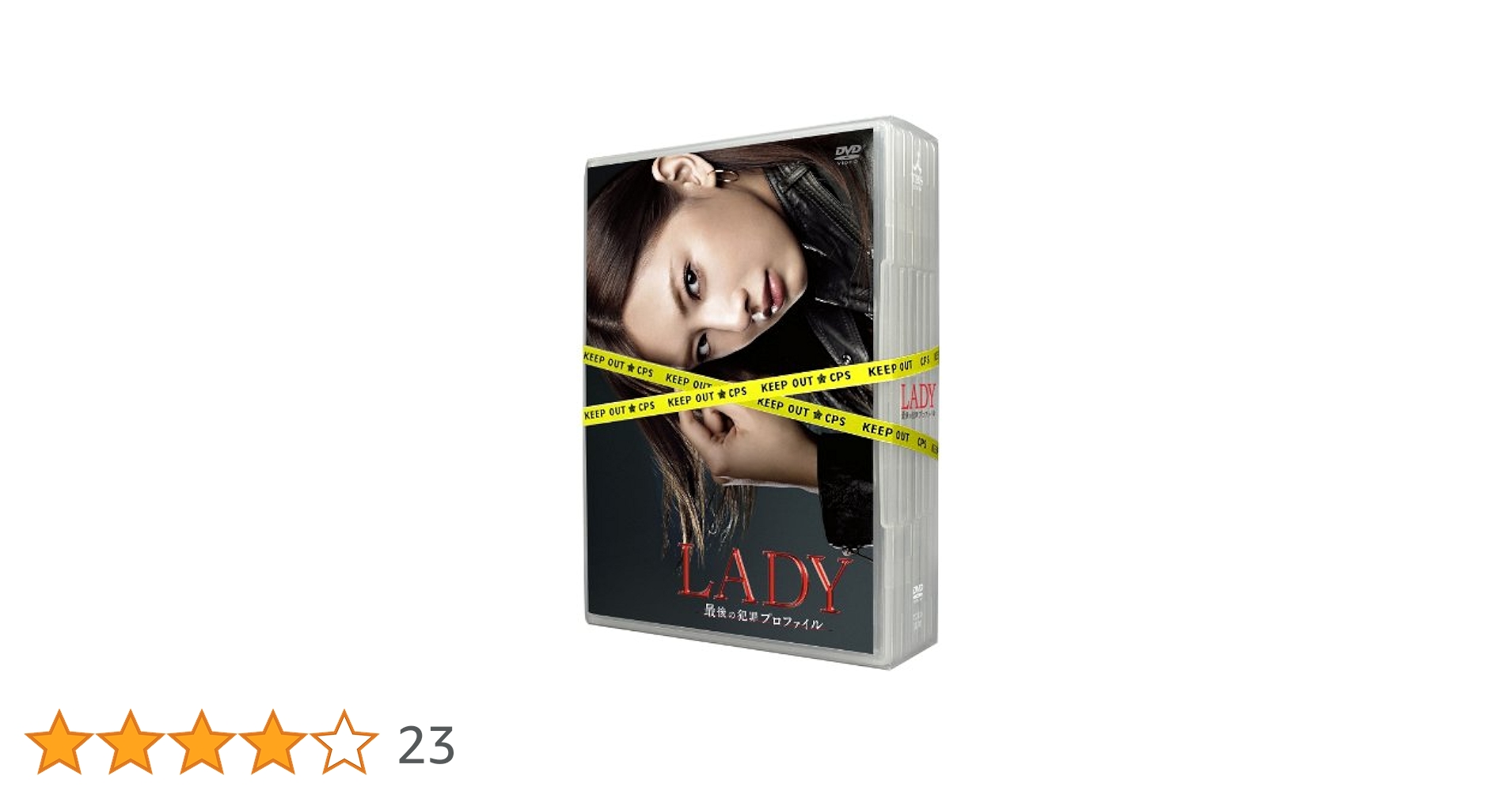 LADY～最後の犯罪プロファイル～ DVD-BOX〈6枚組〉北川景子 未開封 Amazon.co.jp: LADY〜最後の犯罪プロファイル〜 DVD-BOX : 北川