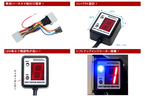Amazon | プロテック(PROTEC) シフトポジション インジケーター SPI