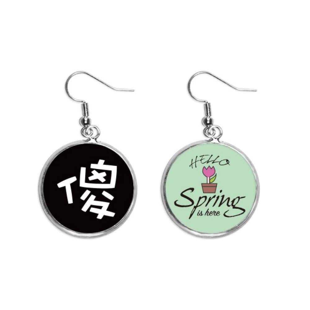 Pendientes de primavera estilo personaje tonto para lucir en tus paseos 5