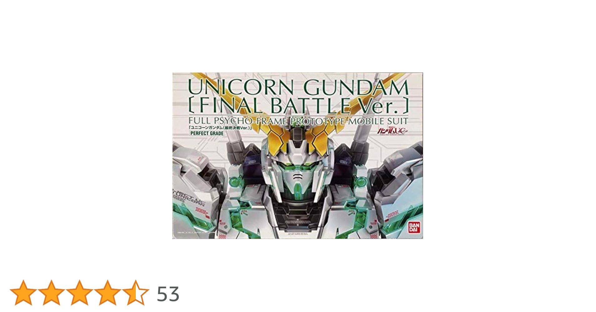 ロボット UNICORN GUNDAM [FINAL BATTLE Ver.] Bandai PG 1/60 Unicorn Gundam RX-0 FINAL BATTLE VER. Plastic
