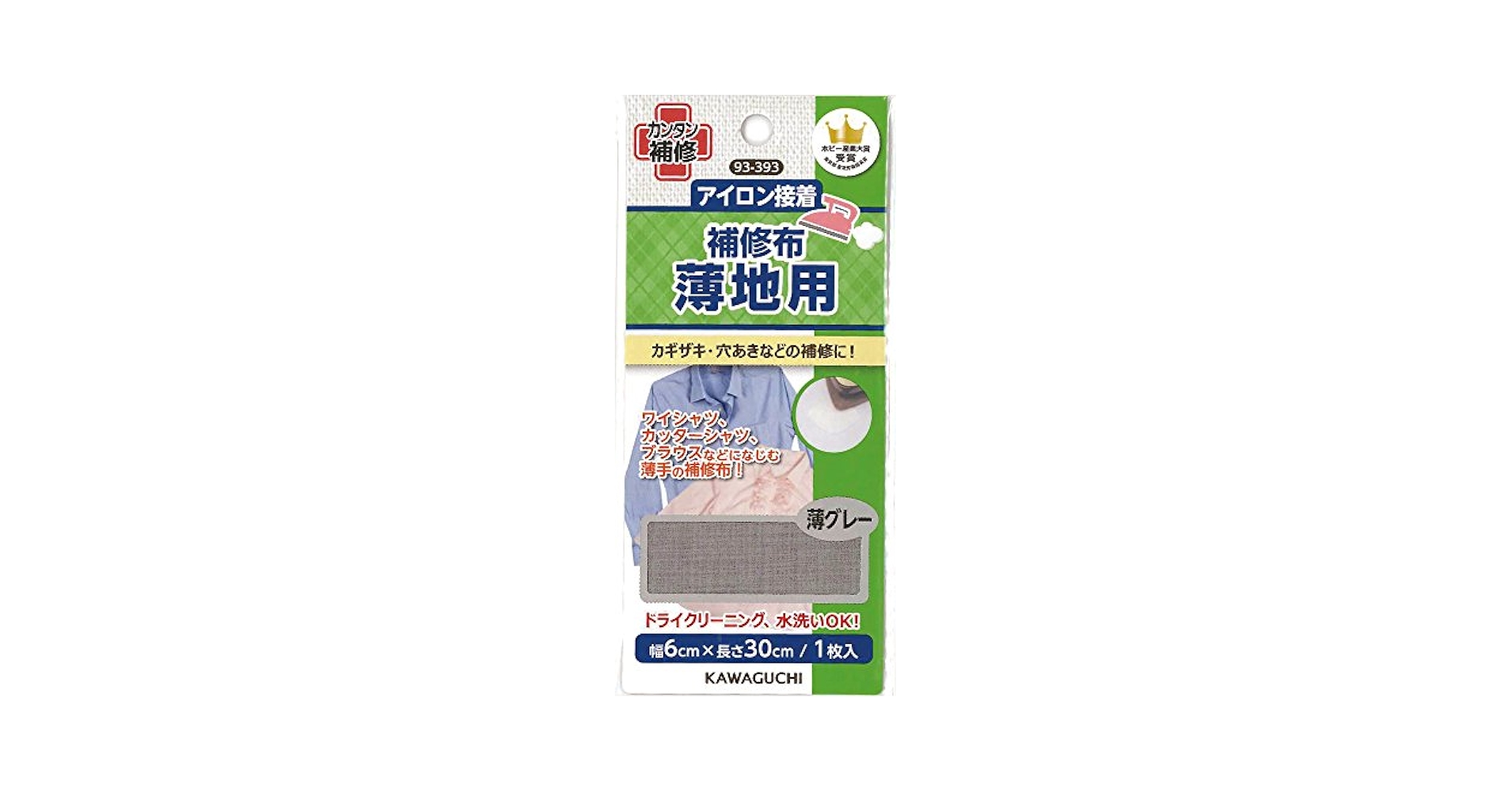 Amazon | KAWAGUCHI 補修布 薄地用 アイロン接着 幅6×長さ30cm